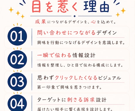 バナーデザイン制作から広告の企画提案まで対応ます 伝わるデザインで集客をサポートします イメージ2