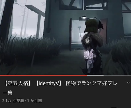 動画編集します YouTube・Tiktok等に使える動画の編集します イメージ1