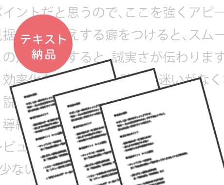 初回限定｜お客様目線でチェック！お直し提案します 出店3年以内の店舗様へ運営のお悩み相談と的確なアドバイス イメージ2