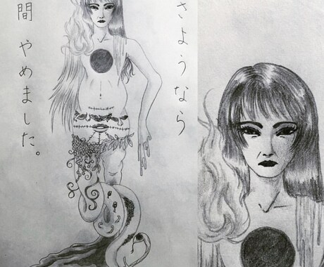 多彩な絵をご所望の方々へオススメ致します 心を込めた1枚をどうぞお手にとってみて下さい イメージ1