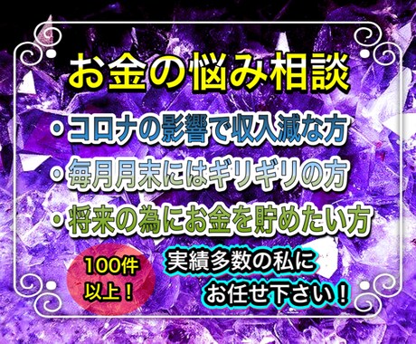 スキル不要で簡単★　最強の副業を教えます ネットで本気で稼ぎたいひと必見！在宅でできる勝ち組ノウハウ イメージ1