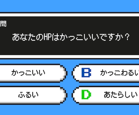 あなたの理想のHPを形にします 制作実績100件超の現役エンジニアが集客できるサイトを作成！ イメージ2