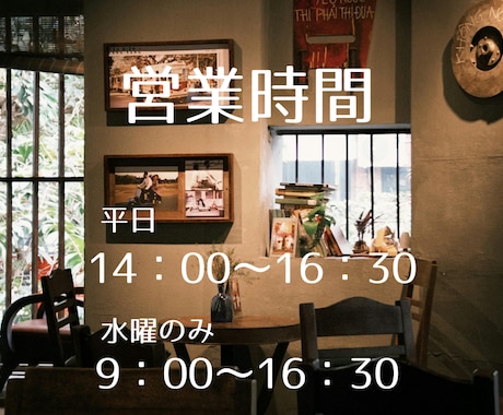 カフェほろみ│ほろっとほどけるおしゃべりします 雑談、相談、悩み、愚痴、なんでもOK☆まったりおしゃべりしよ イメージ2