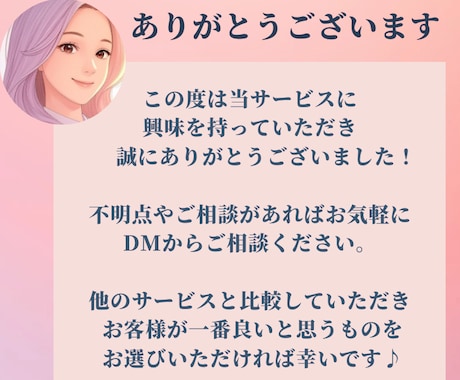 色が変わりに潜在意識にある気持ちや考えを代弁します 言葉にできないモヤモヤの正体・自分の本音や想いがわかる診断 イメージ2