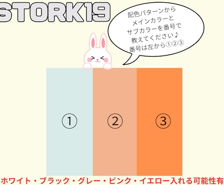 テーマ指定有りWordPressサイト制作承ります STORK19のテーマ限定でWordPressでサイト制作 イメージ2