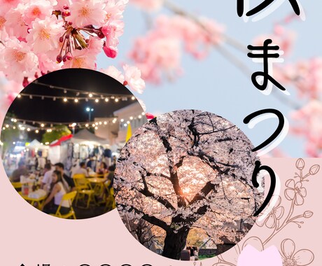 あなたの『こんな感じ！』イメージを大事に作成します 様々なジャンルを経験したから対応出来るデザイン！ イメージ2