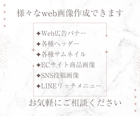 シンプル垢抜けバナーをお作りします 【おまかせも可能！】「シンプル×かわいい」で伝わるバナー イメージ2