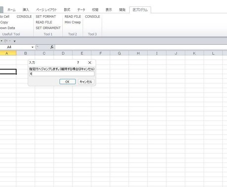 VBAで事務作業自動化します 要望をお伝え頂ければ作業を自動化いたします。 イメージ1