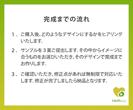 WEB画像つくります 目的に合わせたWEB画像を制作します イメージ2