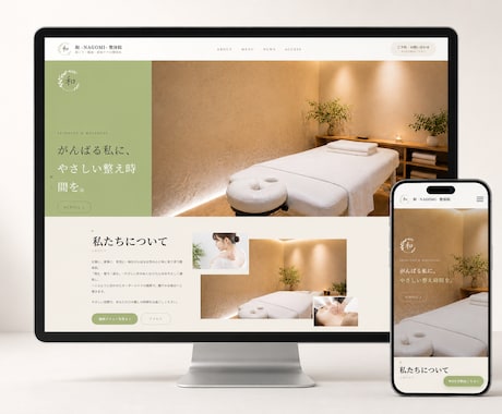 ホームページの修正・更新、丁寧にお手伝いします 専門用語なし。小さな会社・お店のサイトを無理なく整えます イメージ2