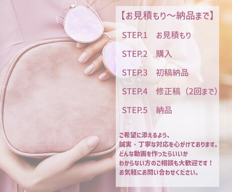 アパレル企業の動画編集者がオシャレな編集、承ります 1分以上はこちら☆女性向け・ママ向け動画編集お任せください イメージ2