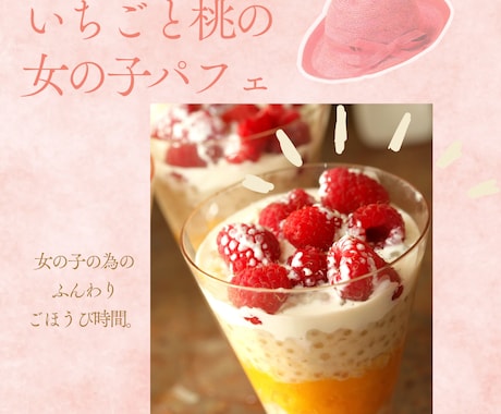 やさしいカフェ風インスタ投稿３枚作ります 淡色・ナチュラルな世界観を大切に制作します イメージ2