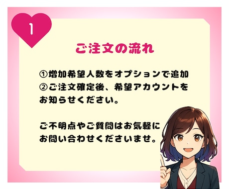 Threads　日本人フォロワー増やします Threads 日本人フォロワー|振り分け•ゆっくり増加付き イメージ2