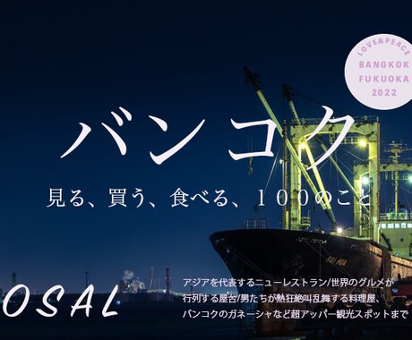 バナー・ヘッダー作成します シンプルでわかりやすいデザイン！ イメージ2