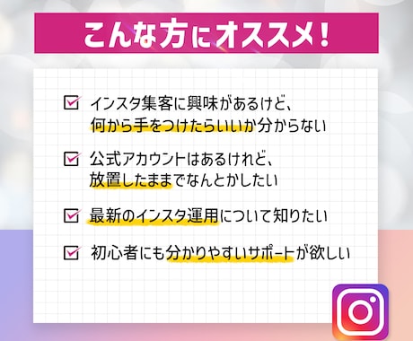 Instagram★本気で１ヶ月運用代行します インスタ運用★実績あるWEBデザイナーに丸投げでOK！ イメージ2