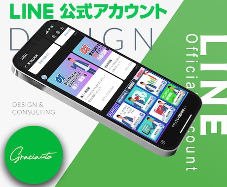 LINE、Lステップ、エルメのビデオコンサルします LINE公式アカウント、エルメ、Lステップの始め方から運用 イメージ2