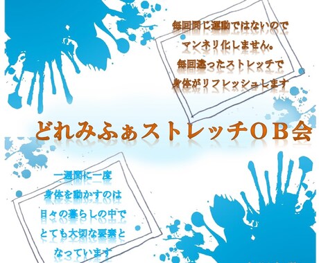 サークルやコミュニティの募集ポスター作ります まずはダイレクトメッセージにてご相談下さい。お気軽にどうぞ！ イメージ2