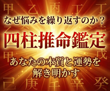 新春企画だいこくてん直伝の金運覚醒します 財運・くじ運・高額当選・臨時収入の神秘 イメージ1