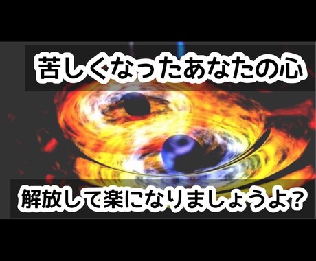 カード占い一枚引きにて、あなたの心を鑑定します 悩み疲れて、心が弱っている方へ イメージ1