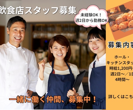 バナー・広告デザインを制作します SNS・Web広告・店舗PRなど幅広く対応 イメージ2