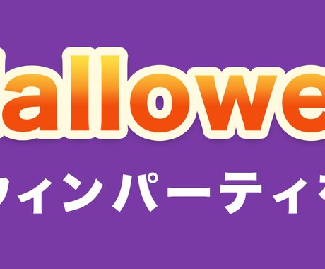 SNS、HP、LPの作成を承ります Photoshopで制作します！ イメージ2