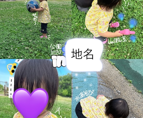 お子様や思い出のお写真を加工いたします イメージ1