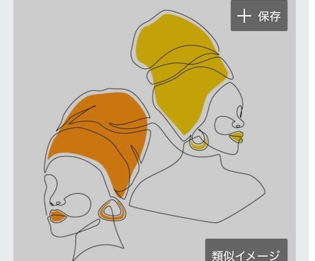 人生の仕組みを説いてあなたの悩みを解決します 私は「不毛地帯」から人生の仕組みを推測しました。 イメージ1