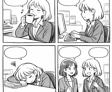 ユルい絵柄のモノクロ四コマ漫画・挿絵を制作します エッセイ・体験談などのゆるい挿絵や、四コマ漫画描きます！ イメージ2