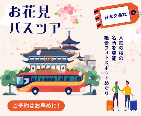 おしゃれなチラシ・メニュー表を作成します カフェ・美容・サロン系デザインが得意です◎ イメージ2
