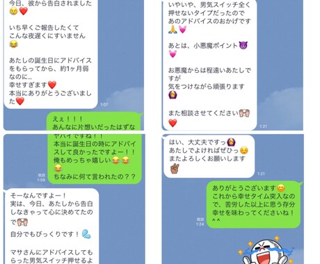 女性限定＊恋愛の悩み苦しみを取り除き解決に導きます 相談実績2万人元全国No.1スカウトマンがあなたをサポート！ イメージ1
