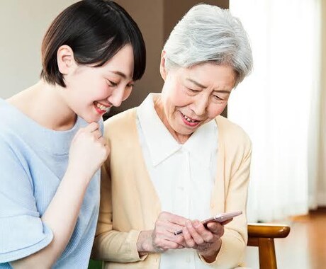 スマホの使い方や乗り換えについてサポートします スマホ、ネットのお悩み相談室。 イメージ1