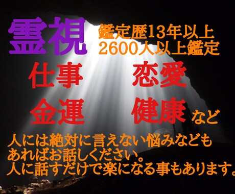 1時間集中鬼レス退屈させません満足させます チャット1時間暇だから誰かと話したい人などにオススメです♪ イメージ2