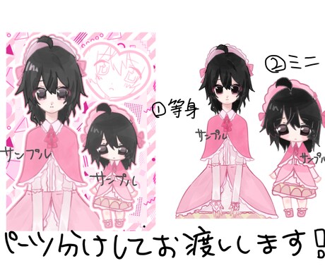 安価で詰め込みイラスト描きます あなたの推し、OCのつめこみイラストを描きます♡ イメージ2