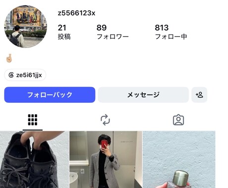 Instagramに男性フォロワーゆっくり増加ます 1日約10人ずつ、10日間かけて段階的に増加します。 イメージ2