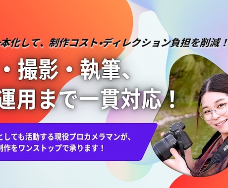 記事執筆5年超！プロが読者に伝わる記事を執筆します イメージ1