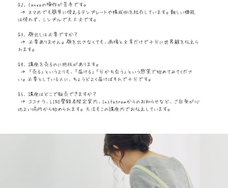 初心者出でも安心！AI×レシピ発信方法を教えます AI？難しそう…と不安な方も大丈夫！楽しくレシピ発信デビュー イメージ2