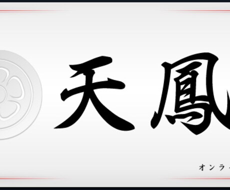 脱・麻雀初心者！あなたの麻雀の悪い所を教えます！ イメージ2