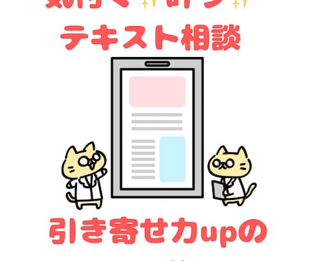 叶いやすくなるあなたになる引き寄せアドバイスします 45分でなりたい自分にたくさん気付ける イメージ1
