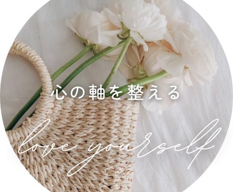 仕事で疲れた心を、明るく優しく受け止めます 心身が重くなった夜に、前向き回復の電話時間 イメージ1