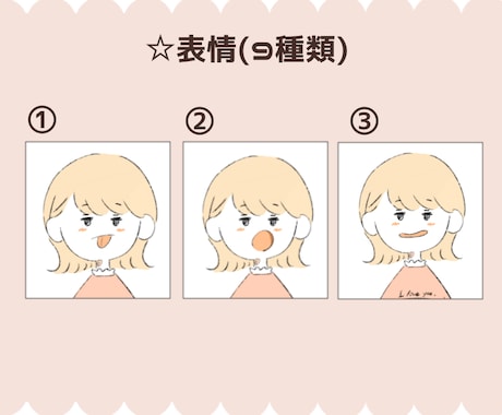 ゆる可愛いイラスト作成します アイコンやプレゼントなどに!! イメージ2