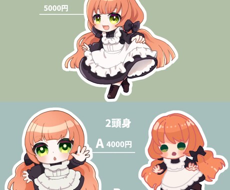 デフォルメ・ミニキャラ制作いたします アイコン、サムネ、グッズなど様々な用途に イメージ2