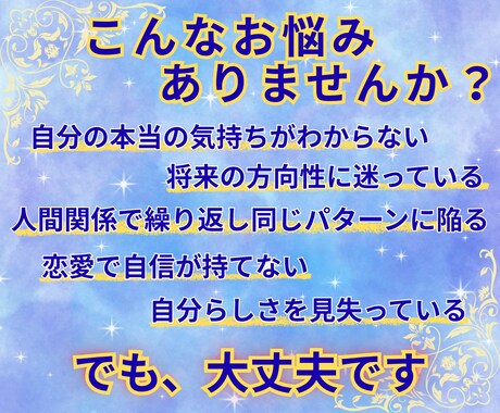 数字と星座であなたの人生のテーマを読み解きます 誕生日に秘められた、迷えるあなたの人生への道しるべ イメージ2