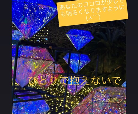 否定せず、あなたの話をゆっくりお聞きします ひとりで抱えなくて大丈夫です。 イメージ1