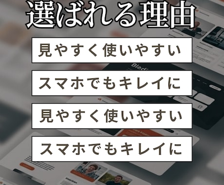 レスポンシブ対応のホームページを制作します 見た目だけでなく、後から修正しやすい構成で制作します イメージ2