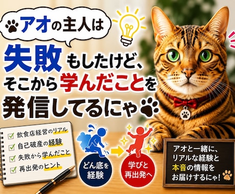 負債1.6億から復活した経営者が電話で再建教えます 実体験だから話せる。経営者が破産前後のリアルな判断軸を提供。 イメージ2