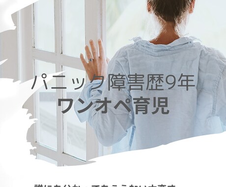 お悩み聞きます 人に話すだけで楽になることありますよね!!2日～3日間料金 イメージ1