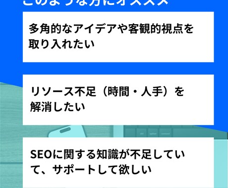 SEO重視！目標達成にコミットした記事を作成します 砂漠のど真ん中に人を連れてきます イメージ2