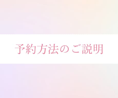 アプリで上手くいかない人へ、恋愛相談のります 元アプリ迷子→マッチングアプリ婚した20代経験者が聞きます イメージ2