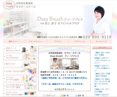 女性ウケするデザインで目を引くバナーを作成します イメージ1