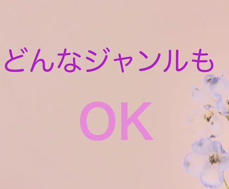 霊視にて一心に視ます◉《魂が導く鑑定》お届けします 「こんなこと‥‥いいかな？」大丈夫！どんなことも！ご安心を☆ イメージ2